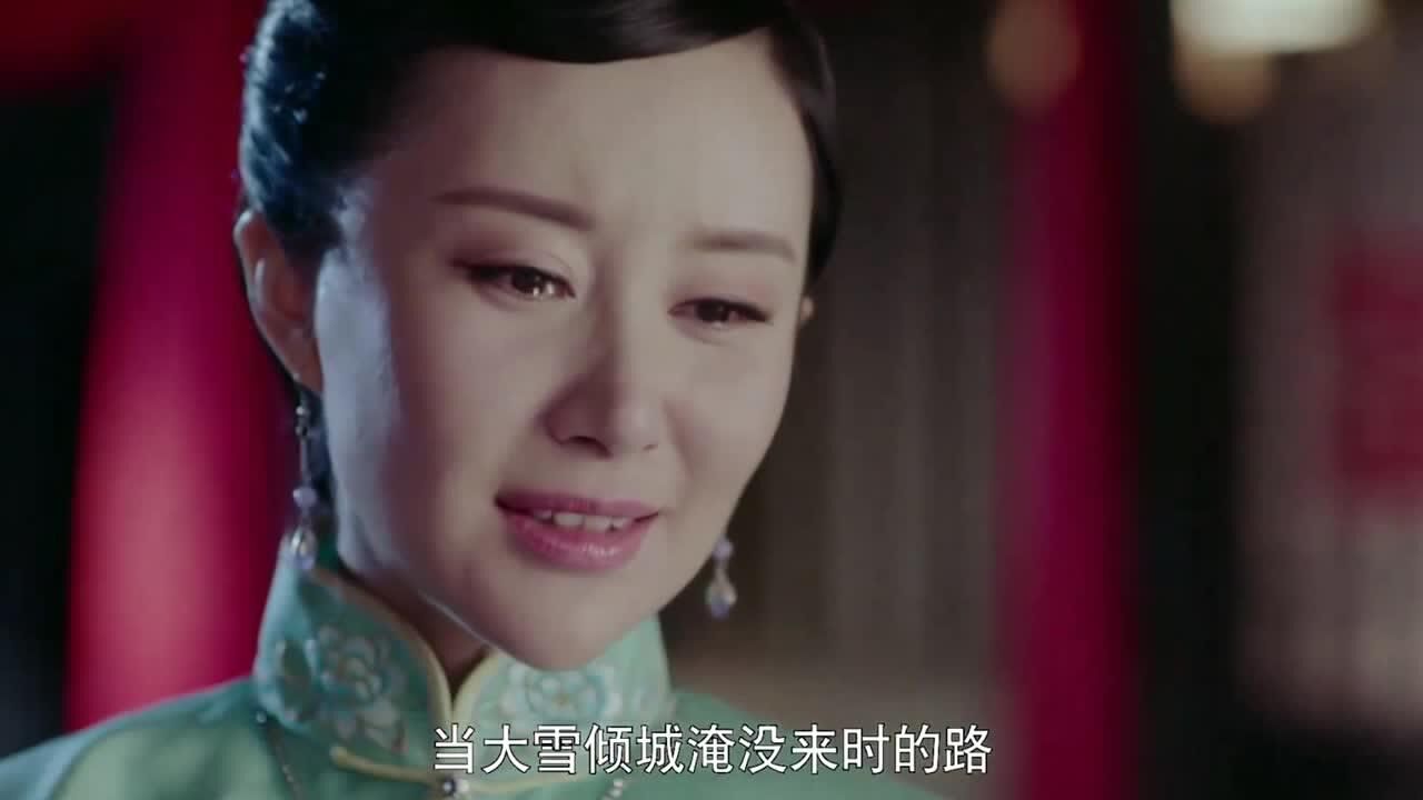 明珠传奇倾城含泪送祝福不辞而别含泪暗自离去