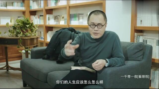 梁文道直呼:学者不能在课堂上讲任何人生意义,原因到底是什么?