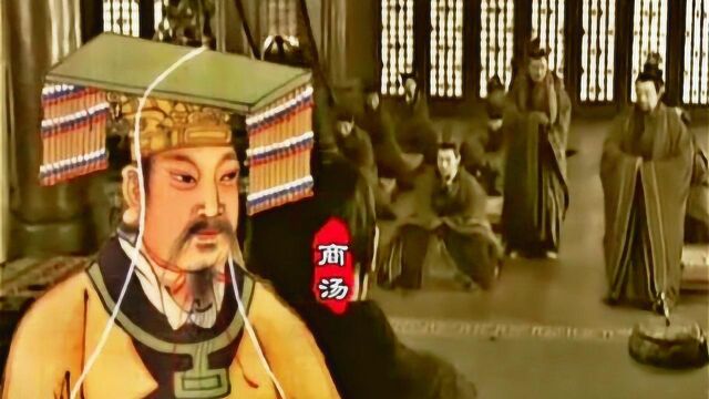 宽仁的商汤,为何有天下无敌的武功?