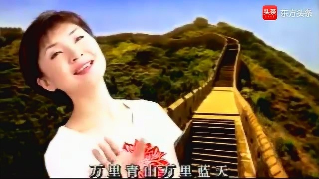 歌坛天后那英倾情演唱《真情永远》