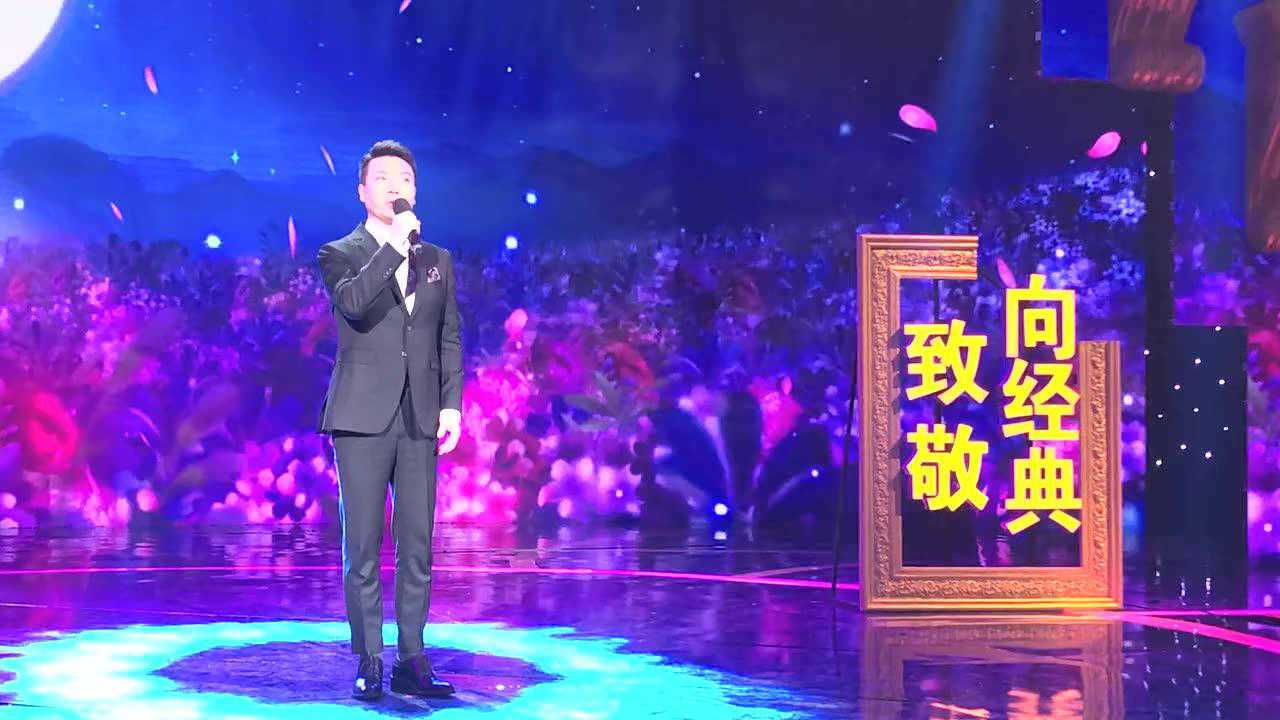 春江花月夜康辉朗诵_高清