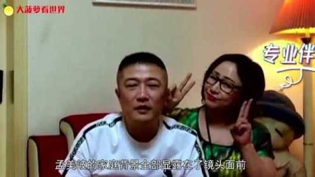 孟美岐父母遭突袭采访,家庭背景首度曝光,网友惊呼太有钱!