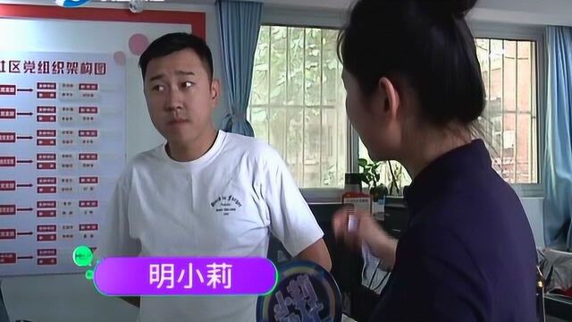 58岁老人失业在家被入职五百强企业,办事处:手误输错身份证号