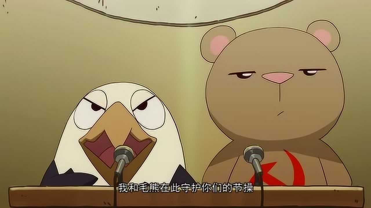 那年那兔那些事毛熊听鹰酱吩咐禁止大家搞蘑菇弹