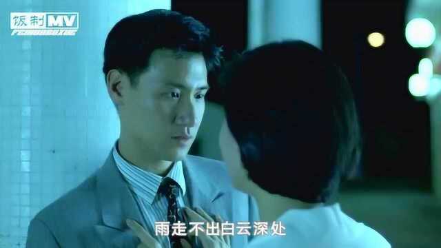 岁月留声:经典电影主题曲《飞越迷雾》,女主角更是能秒杀如今各花旦