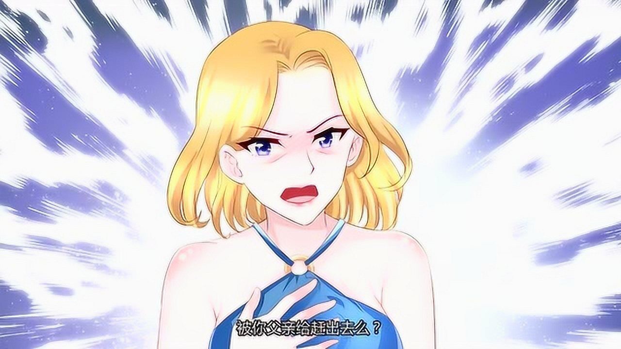 先婚后宠小娇妻:夏晴川不是夏正华的女儿,夏正华竟做了便宜爸爸