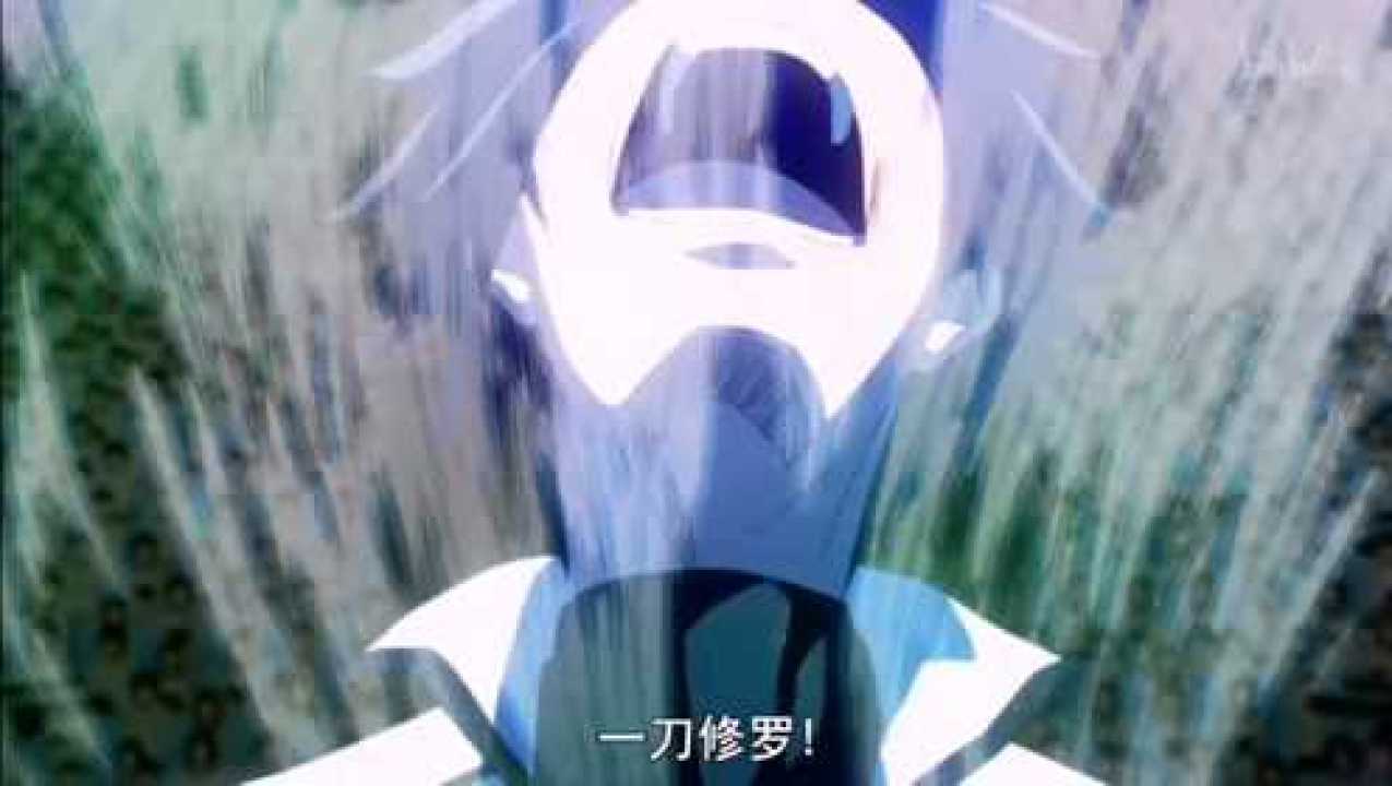 一刀修罗热血燃系新人剪辑向