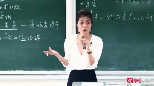 陈果:“视金钱如粪土”的人,是如何处理这个“粪土”呢?