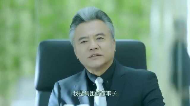 男子把孙绍龙手里的项目让给别人,是因为爸爸不相信儿子的能力