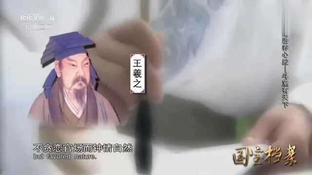 三希堂被誉为是乾隆皇帝的书房,名字竟然与三幅稀世珍宝有关