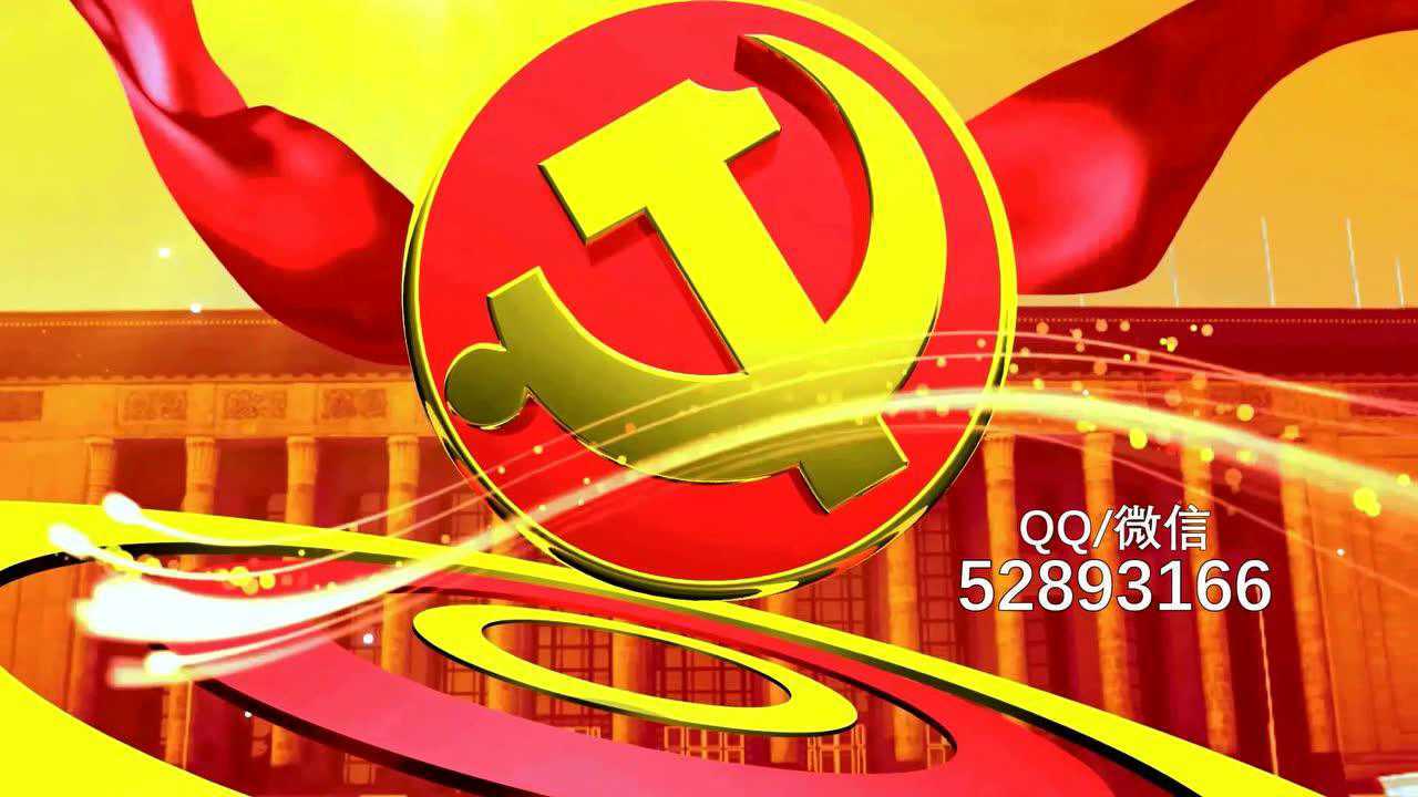 永远跟党走led高清大屏幕演艺舞台背景视频