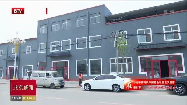 今年大兴区将实现侵街占道违法建设“清零”