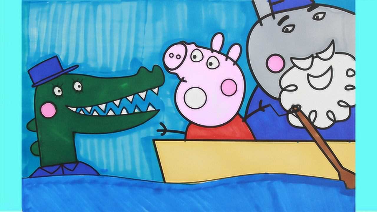 小猪佩奇和兔爷爷一起去划船遇到了鳄鱼先生简笔画