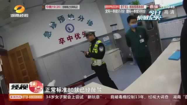 男子“失控”醉驾刑拘期间外逃 警方赴贵阳抓人从重处置!