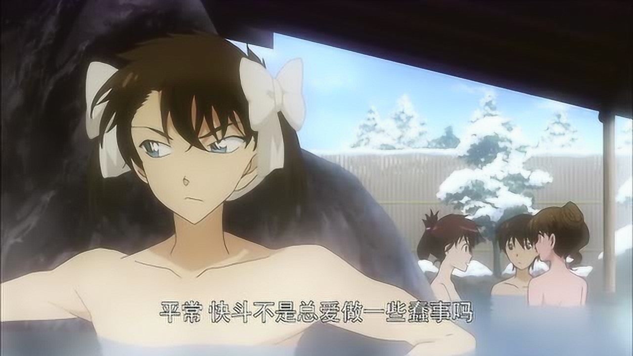 怪盗基德1412青子因为快斗要面子才没有跟快斗一组滑雪的