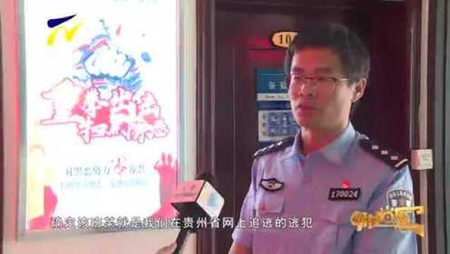 贺兰警方抓获一名涉黑涉恶网上逃犯VA0