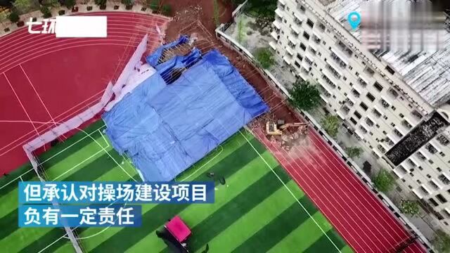 起底黄炳松:当过音乐老师 为人“严肃” via澎湃新闻