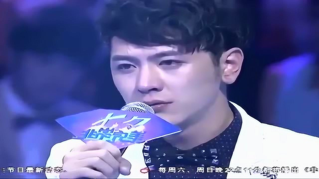 非常完美男嘉宾沫燃图片