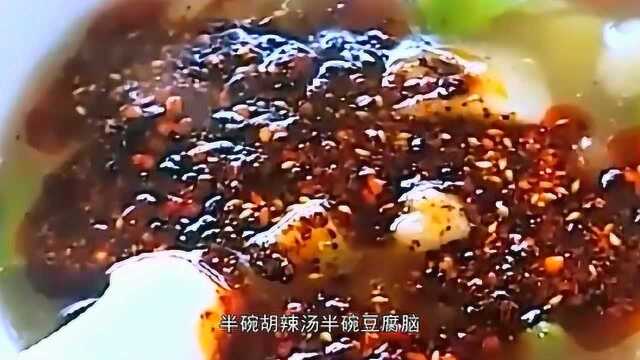 河南人请你吃饭,这4种河南特色小吃,我选第二种