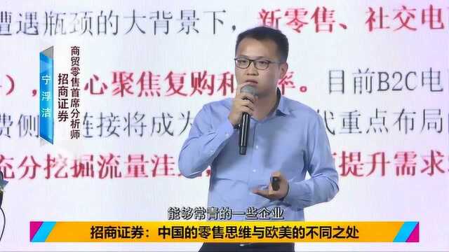 招商证券:注意这类业务挖掘已进入下半场