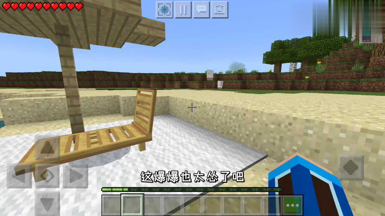 我的世界呆呆解说爆爆躺沙滩晒日光浴听到消息吓得惊慌失措