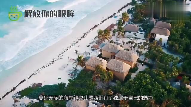 夏季最清凉的美景体验,墨西哥的避暑胜地,喜欢吗?