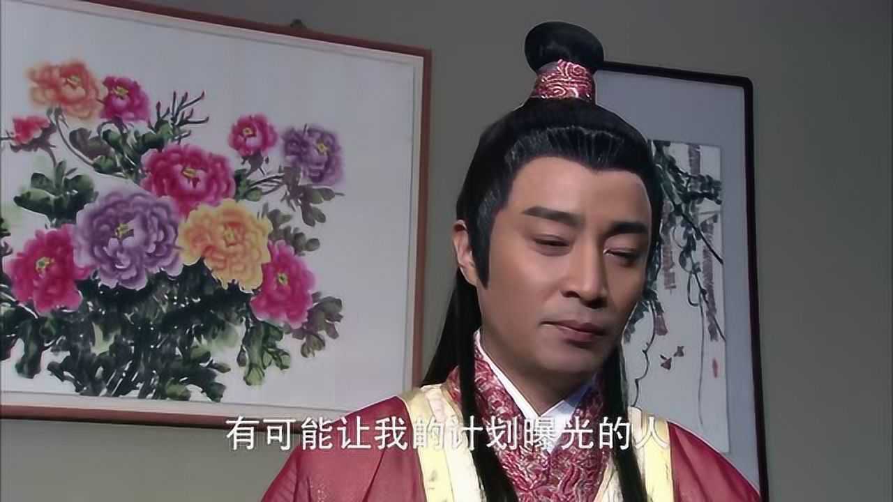 包青天南宫玉辉竟然会武功还杀了陈升