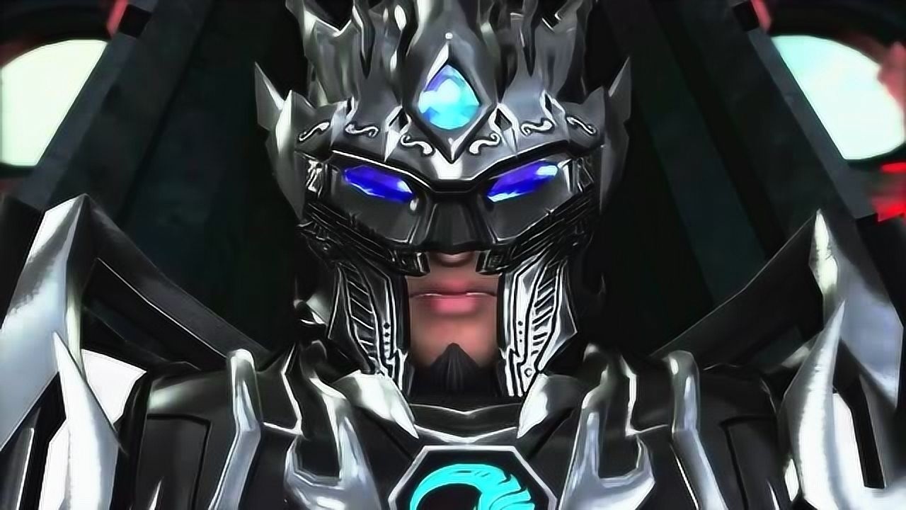 超兽武装之勇者无惧这个造型很帅虽然是反派