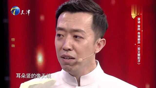 李菁李涵师徒搭档表演相声,李涵现场朗读李菁儿子的作文