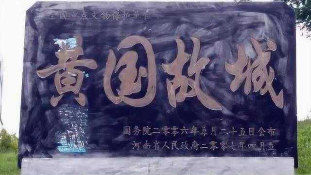 河南潢川县异象丛生,怪异天池遭专家曝光,战国失传遗址大揭秘