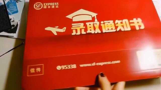 开箱:《浙江大学》研究生录取通知书,你们收到了哪个学校的呢?