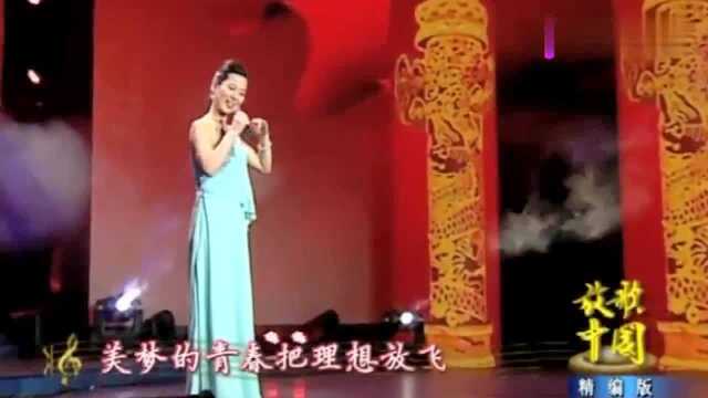 张可演唱《可爱的祖国》,歌声悠扬,韵味十足!