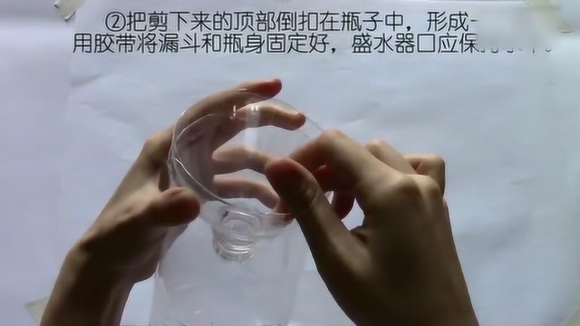 我们日常生活中如何制作雨量器