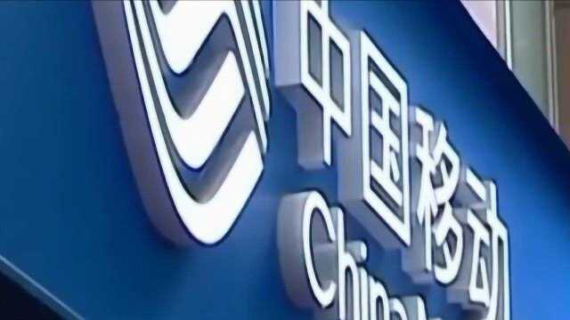 移动为什么要免费送宽带?看懂这三点,不被移动套路