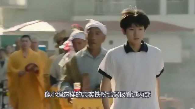 王源瞒着我们演过这么多电视剧,我打赌,你最多看过2部