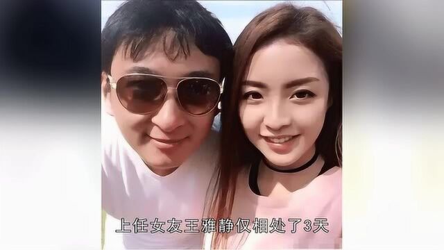 王思聪新恋情?带23岁新女友买梅花鹿,上任王雅静仅处了3天