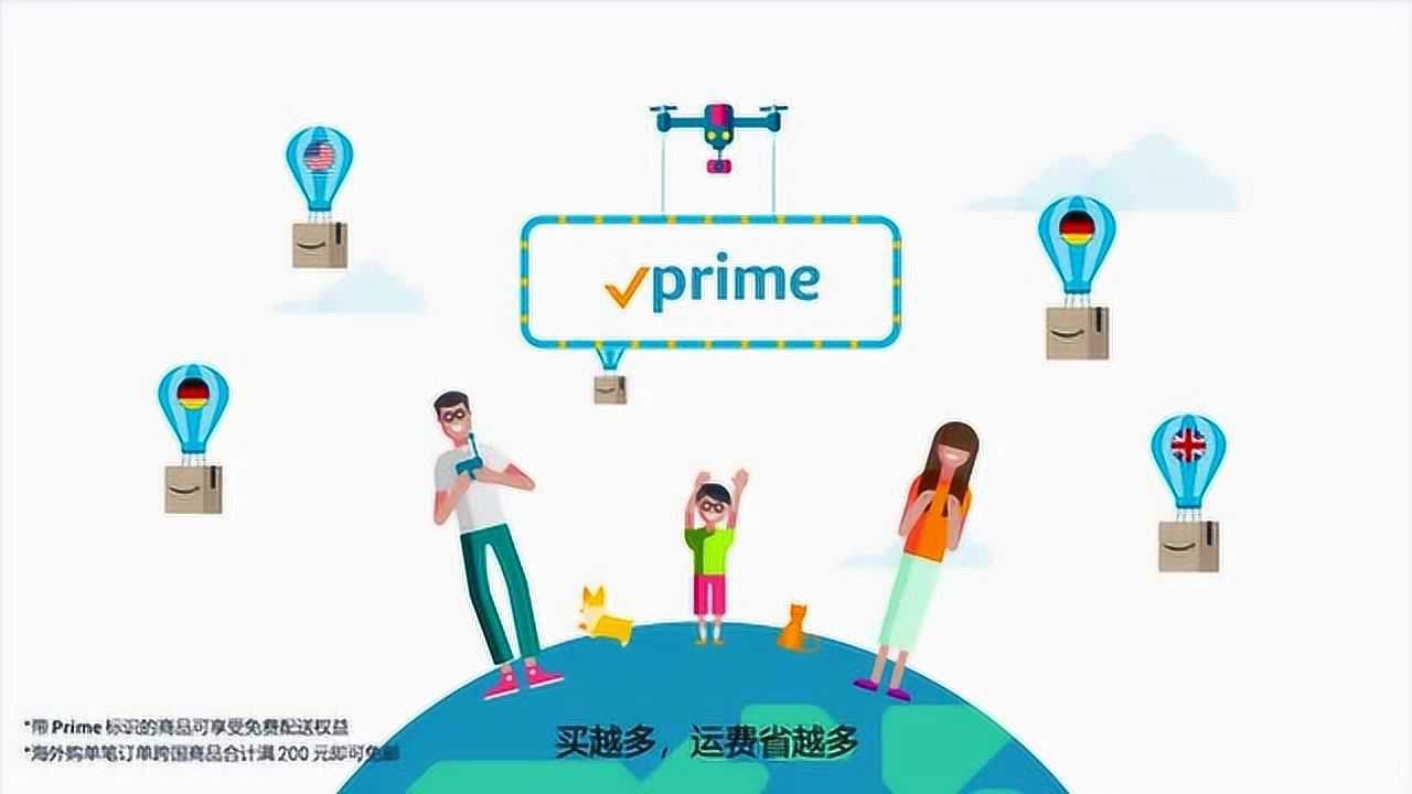 亚马逊海外购_高清1