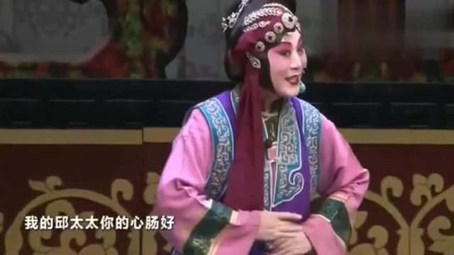 豫剧名家程霞演唱,《抬花轿》花婆她会说话,句句迎奉!