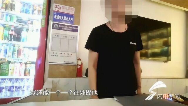 未成年扎堆网吧?省文旅厅厅长:发现3人以上,网吧吊销营业许可