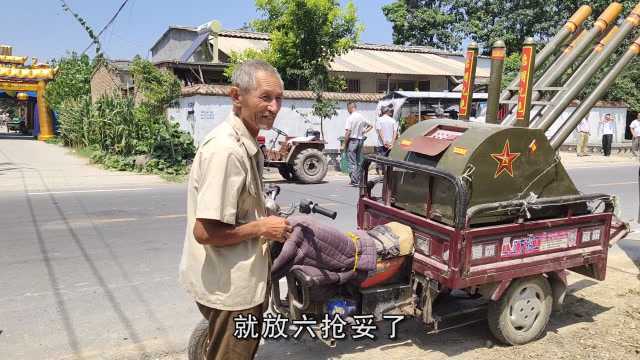 农村丧事礼炮该咋放,农民大爷解释真到位,太多人不知道