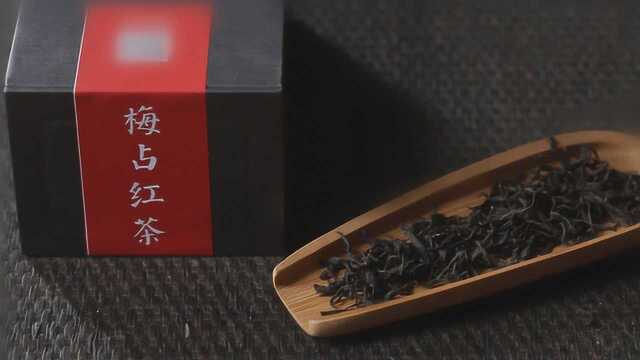 茶香记梅占红茶