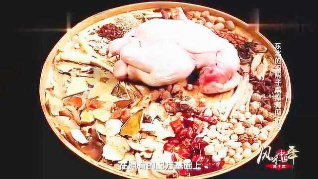 沟帮子熏鸡:这熏鸡调味配方是什么?熏鸡熏制秘诀是什么?