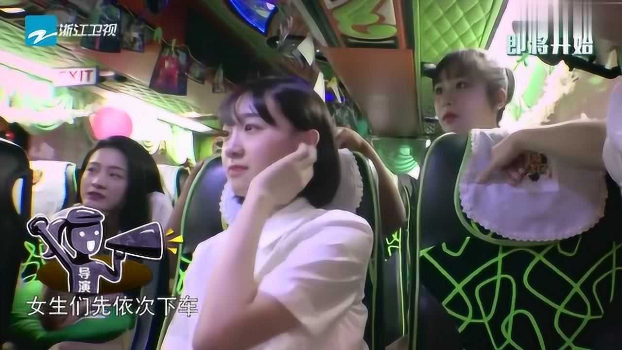 《高能少年团》杨紫率先出场，希望结局不要太尴尬！_高清1080P在线观看平台_腾讯视频