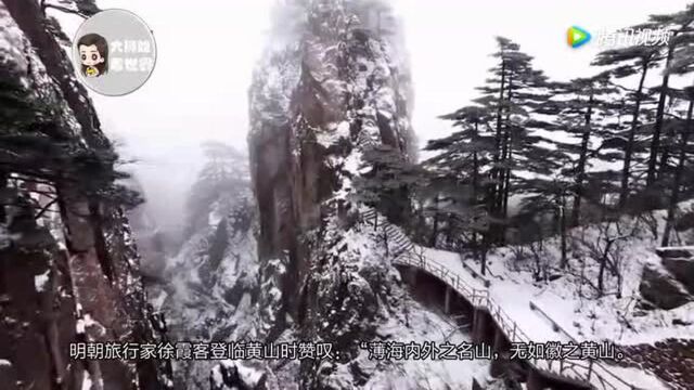 中国十大风景名胜唯一的山岳风光!山峰陡峭!让人直冒冷汗