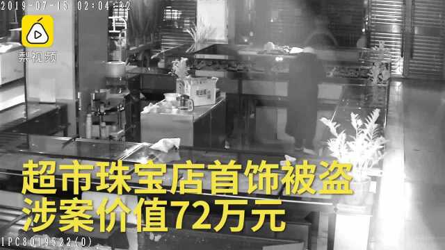 珠宝大盗反侦察能力强:拆监控硬盘,骑单车跨省逃跑