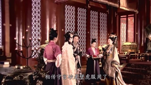 古代男子是怎样判断,女子是否是“清白之身”的?看完涨知识了!