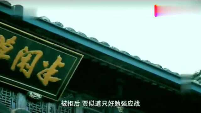 《中国通史》1276年,南宋灭亡,这段抵御匈奴的失败史有多悲惨