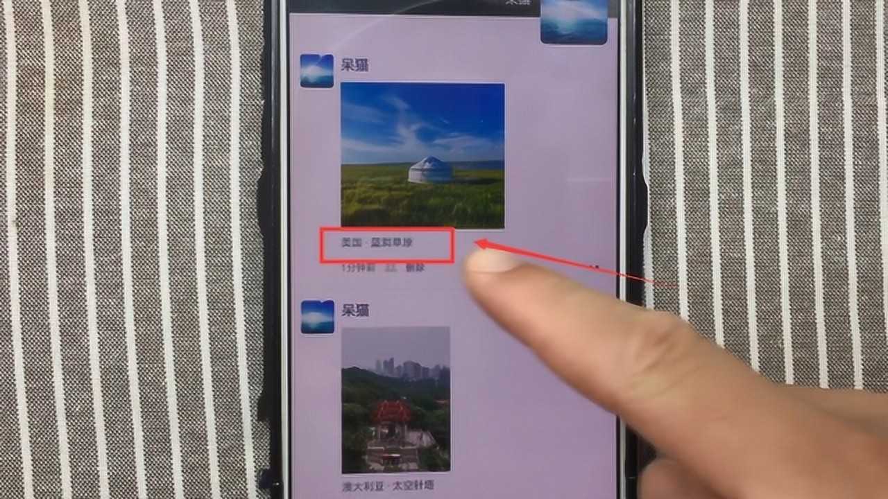 搜索微信设置怎么设置_搜索微信设置密码_微信搜索怎么设置