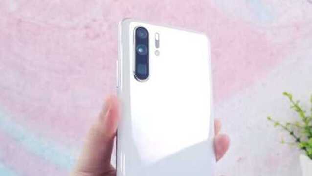 华为P30Pro为什么受欢迎?这几点不了解买了也是白买!