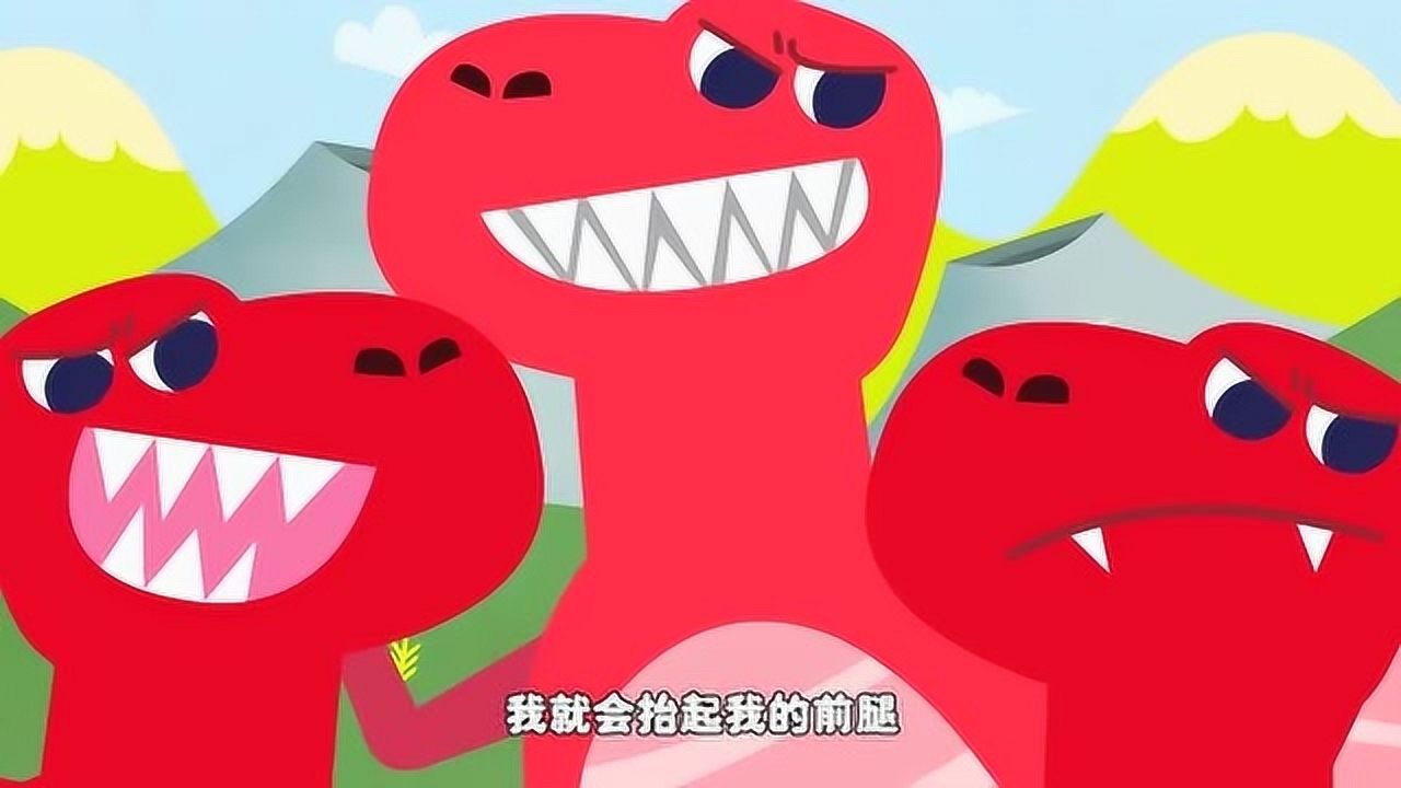 帮帮龙恐龙之歌 沼泽龙